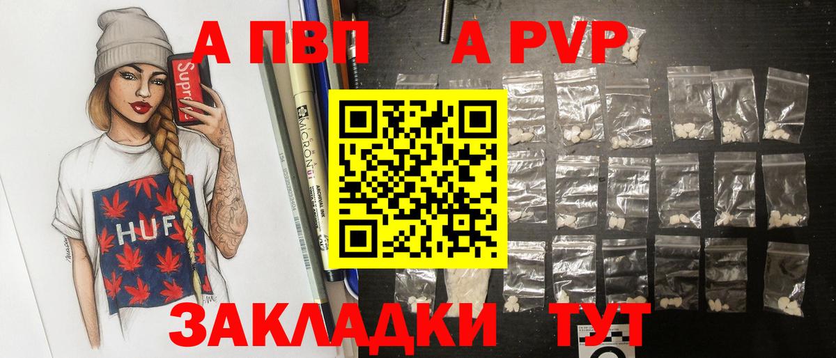 APVP СК Карасук