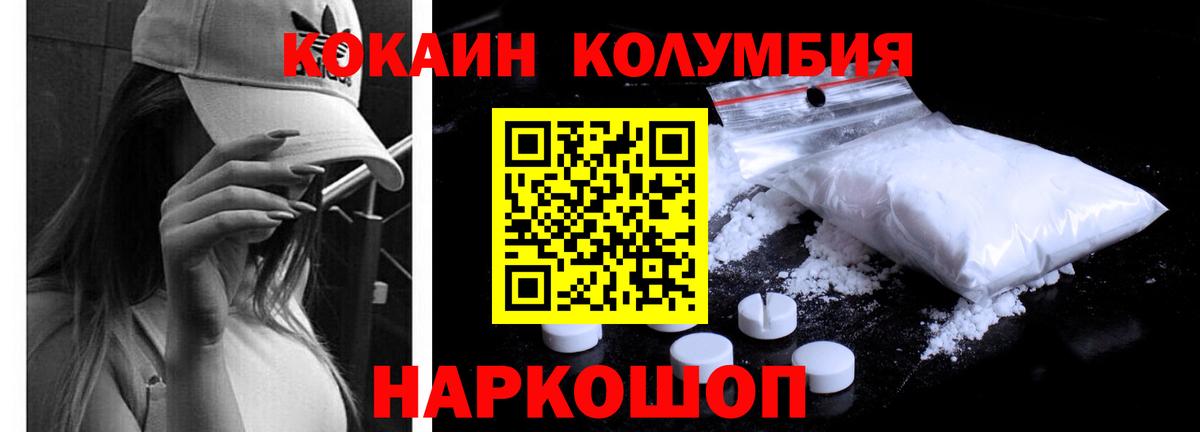 Cocaine 98% Карасук