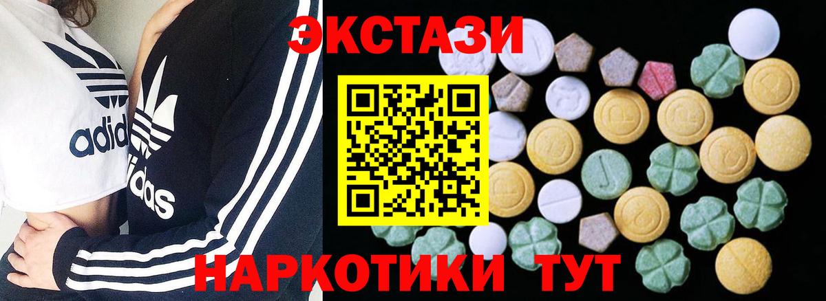 Карасук    ТОР  ЭКСТАЗИ  ЭКСТАЗИ VHQ  Вход с VPN  ЭКСТАЗИ бентли 