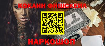 мефедрон VHQ Гай