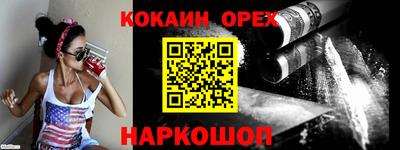 мефедрон VHQ Гай