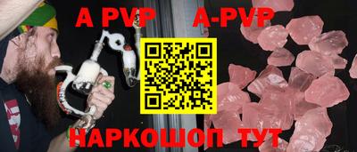 мефедрон VHQ Гай