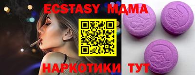 меф VHQ Гагарин