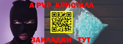 мефедрон VHQ Гай