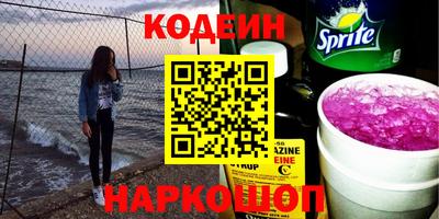 мефедрон VHQ Гай