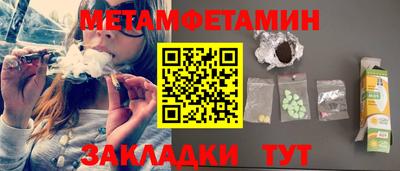 мефедрон VHQ Гай