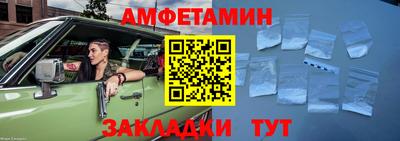 меф VHQ Гагарин