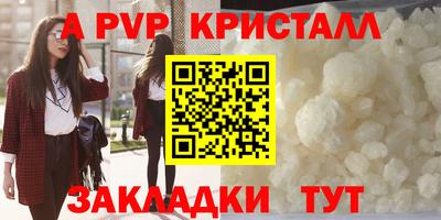 мефедрон VHQ Гай