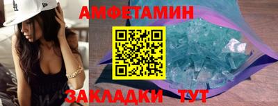 меф VHQ Гагарин