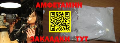 меф VHQ Гагарин