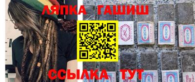 меф VHQ Гагарин
