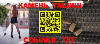 гашиш Гатчина