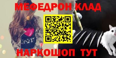мефедрон VHQ Гай