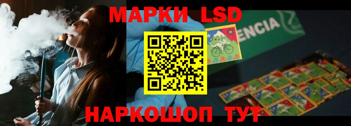 Лсд 25 экстази  Вход с VPN  Карасук    рабочий сайт  Лсд 25 экстази ecstasy 