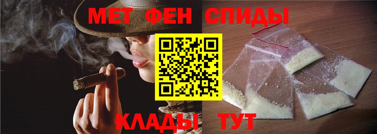 Первитин винт Карасук