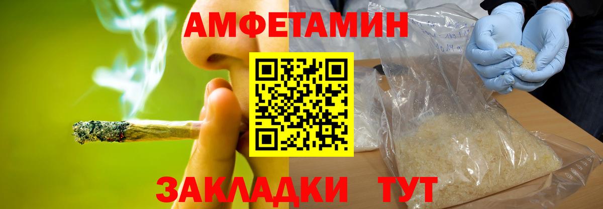 Первитин пудра  Вход с VPN  Карасук  Первитин пудра 