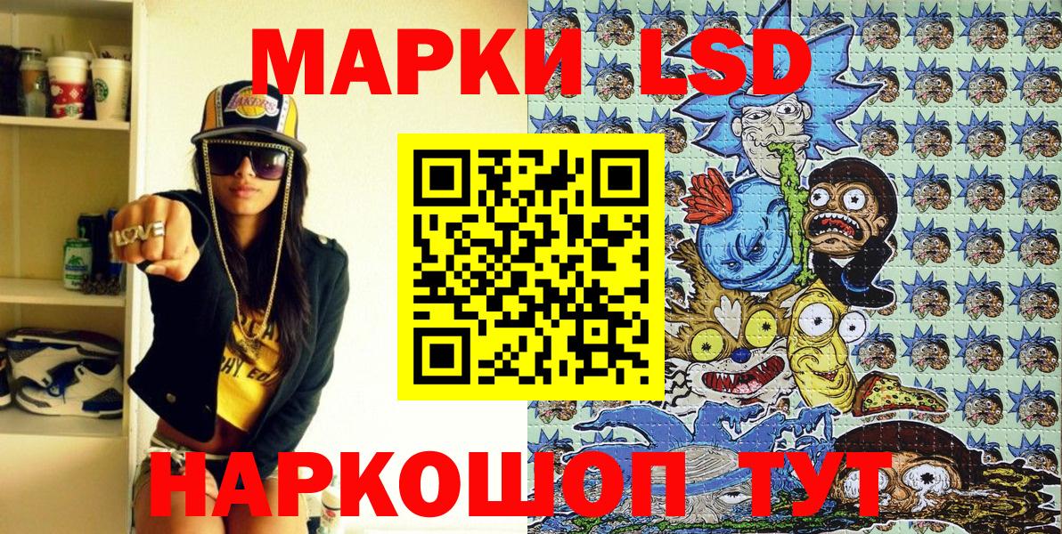 Карасук  Марки NBOMe 1,5мг  Вход с VPN 