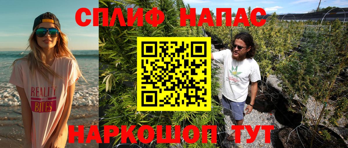 Карасук  МАРИХУАНА марихуана  Каннабис индика  Вход с VPN  Каннабис THC 21% 